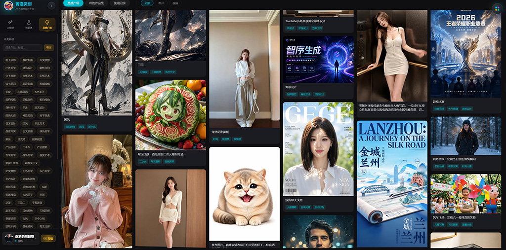 AI海报与营销视觉创作示例